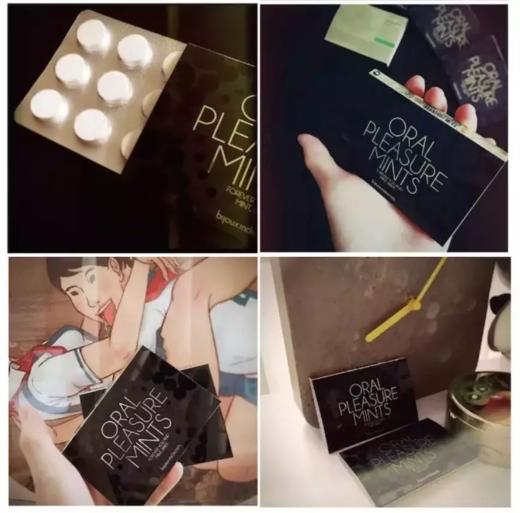 玩具101-Bijoux口爱糖 商品图0