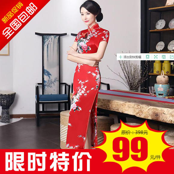 JX-长款新款中国高清数码印花旗袍