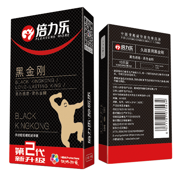 倍力乐旗舰店黑金刚情趣避孕套男用酷黑持久润滑安全套包邮