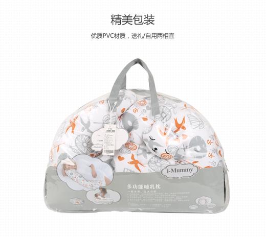 i-Mummy哺乳孕妇多功能哺乳 枕头孕妇睡觉侧卧枕 商品图2