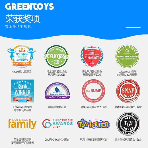 GREEN TOYS模型玩具火箭 牛奶罐制造儿童婴幼儿浴室环保塑料玩具 商品图4
