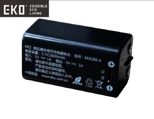 EKO感应环境桶专用可充电锂电池 EK8288-B 黑色 商品图0