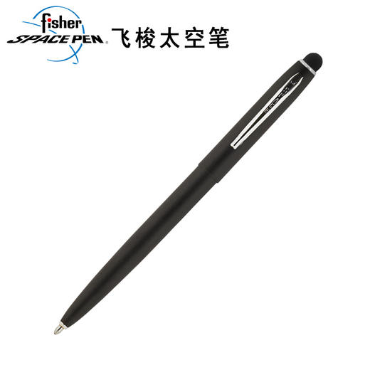 数码达人M4系列 精美太空笔 商品图2