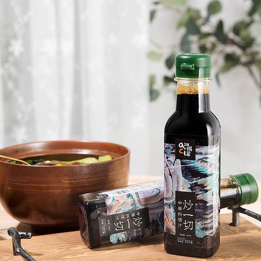 拌一切 亚麻籽 油醋汁/炒一切 低脂中华料理汁2瓶装（250ml/瓶） 商品图4