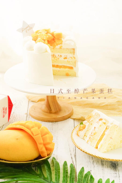 芒果明治 商品图4