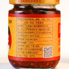 茂德公香辣牛肉鱼仔鸡丁酱王魔鬼辣牛肉自制蒜蓉辣椒酱下饭菜拌饭酱拌面酱225g 商品缩略图7