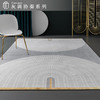 卡乐美 北欧现代客厅地毯轻奢卧室床边毯家用个性加厚沙发满铺地垫 商品缩略图0
