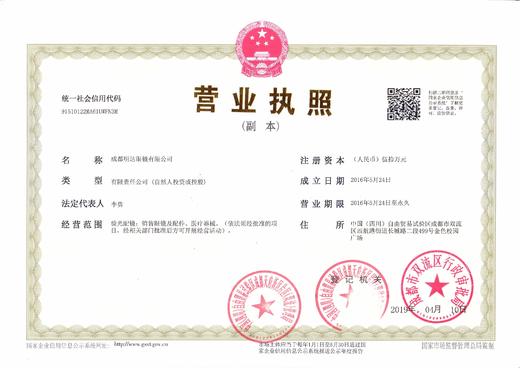 海昌清扬近视隐形眼镜，清晰透氧，保湿，抗紫外线，半年抛 商品图2