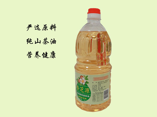 山茶油（1.8L）-JF 商品图0