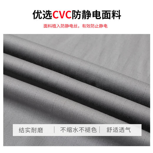 梵可梵夏季工作服上衣男薄款短袖防静电加油站电工服长袖厂服定制 商品图7