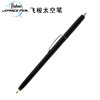 黑箭银箭系列 精美太空笔 商品缩略图2