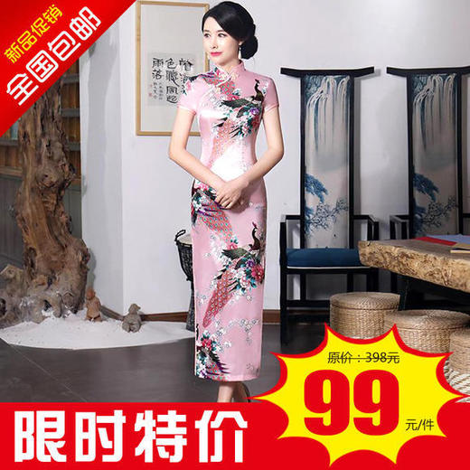 JX-长款新款中国高清数码印花旗袍 商品图3