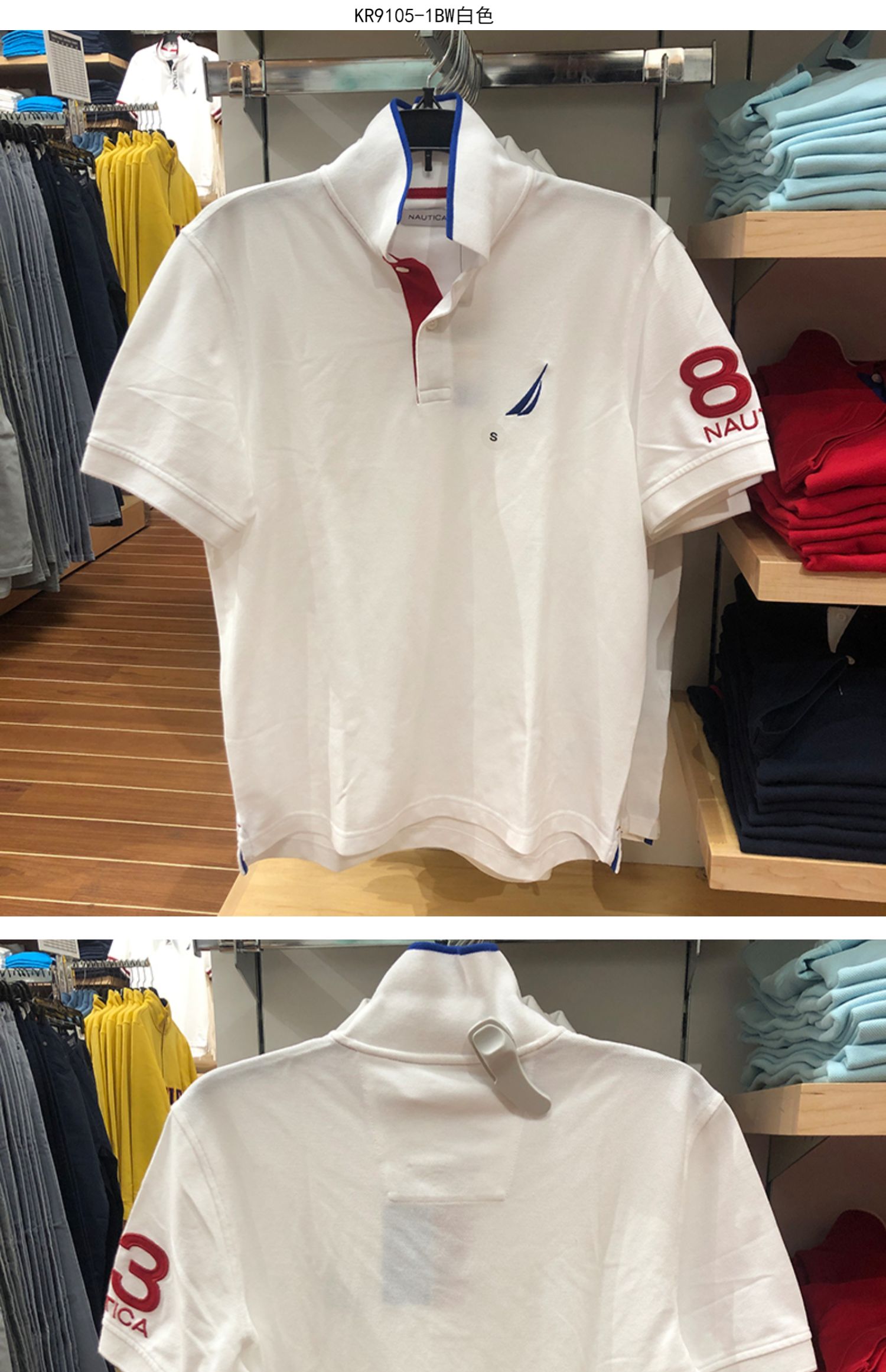 纽约大宝nautica诺帝卡男士夏季翻领纯色logo字母短袖polo衫