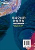 异域空间的神秘使者：科幻电影中的奇异生命 商品缩略图1