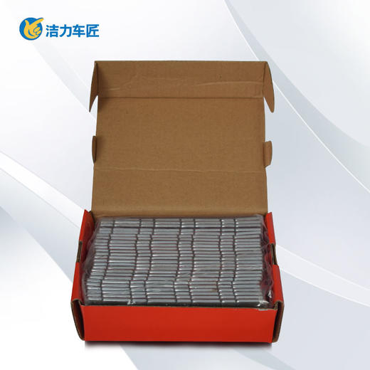 补胎平衡块-红盒 商品图1