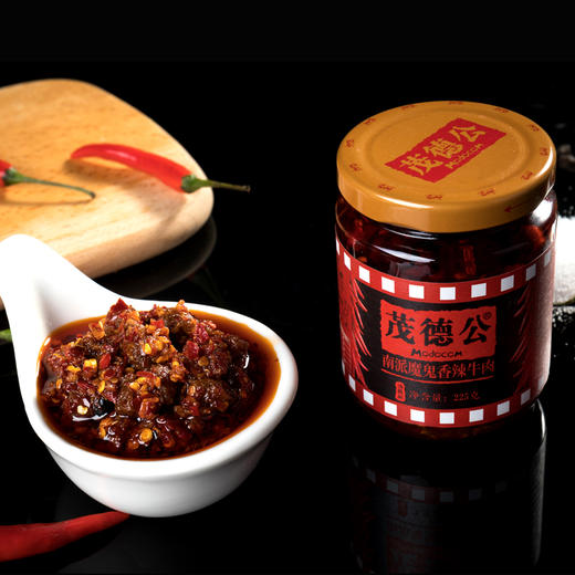 茂德公香辣牛肉辣椒酱超辣魔鬼特辣自制农家拌饭拌面下饭辣酱225g 商品图5