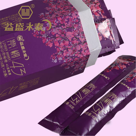 紫椴43（六棱装） 商品图1