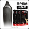 倍力乐旗舰店黑金刚情趣避孕套男用酷黑持久润滑安全套包邮 商品缩略图3