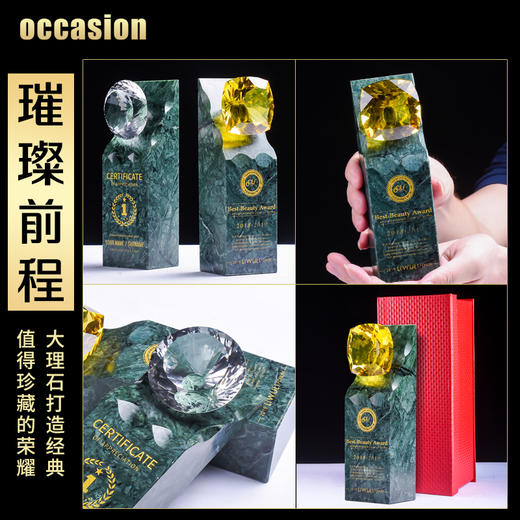奖杯定制定做创意高档钻石企业颁奖纪念奖品制作天然大理石刻字 商品图1
