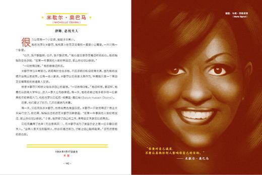 了不起的女孩：100个改变世界的传奇女性 传记 献给所有女孩的必读“枕边书” 商品图12