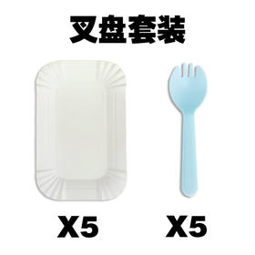 【叉碟套装】5叉5盘装