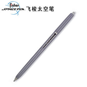 黑箭银箭系列 精美太空笔