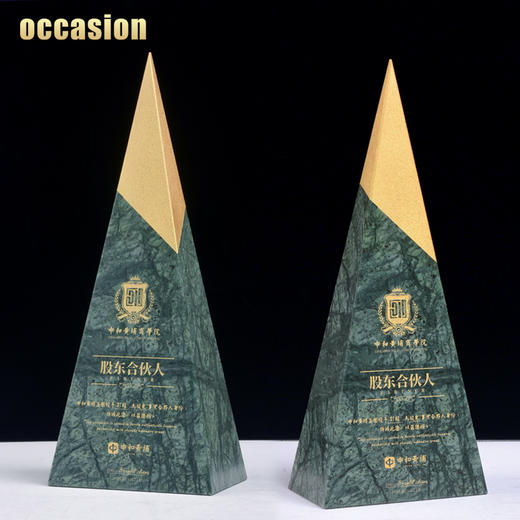 奖杯定制定做创意高档年会优秀员工比赛奖品刻字简约大理石金字塔 商品图2