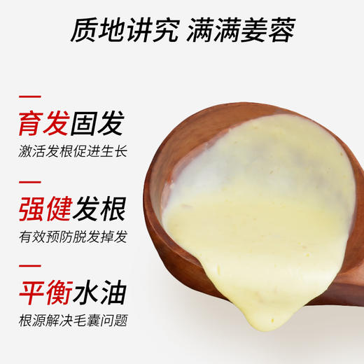 卓蓝雅 | 持证防脱 生姜防脱洗护400ml 防脱控油 商品图3