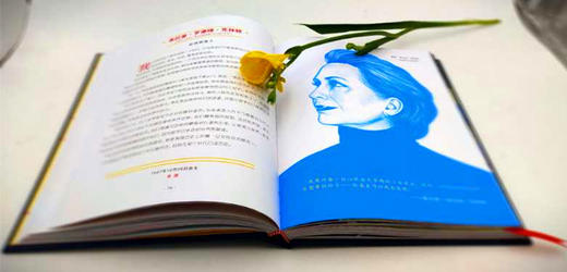 了不起的女孩：100个改变世界的传奇女性 传记 献给所有女孩的必读“枕边书” 商品图7