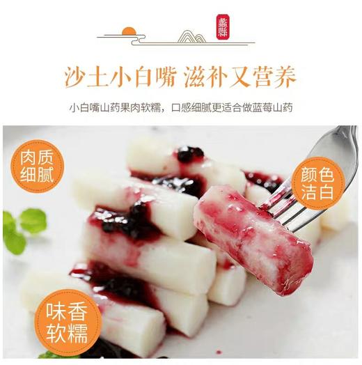 河南铁棍山药5斤装（原产地发货） 商品图1