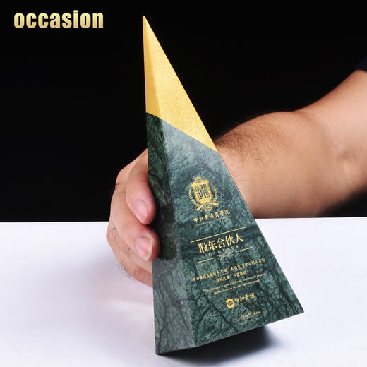 奖杯定制定做创意高档年会优秀员工比赛奖品刻字简约大理石金字塔 商品图3