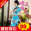 JX-长款新款中国高清数码印花旗袍 商品缩略图2