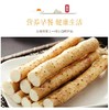 河南铁棍山药5斤装（原产地发货） 商品缩略图3