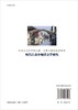 现代江南小城镇文学研究 商品缩略图1