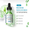 专柜625/1060 修丽可色修精华舒缓淡化痘印改善泛红30ml/55ml 国内专柜带防伪 商品缩略图0