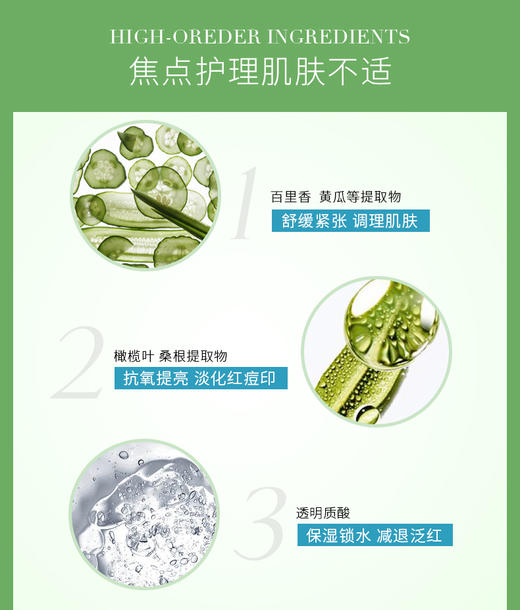 专柜625/1060 修丽可色修精华舒缓淡化痘印改善泛红30ml/55ml 国内专柜带防伪 商品图4