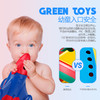 GREEN TOYS模型玩具火箭 牛奶罐制造儿童婴幼儿浴室环保塑料玩具 商品缩略图2