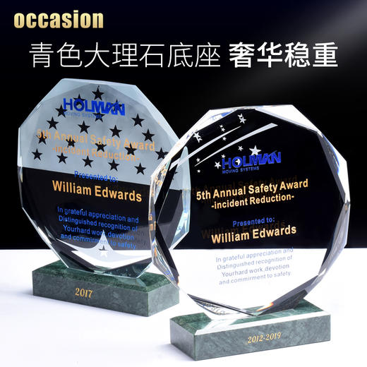 奖牌定制定做 儿童光荣退伍牌奖杯水晶纪念品刻字创意大理石奖品 商品图2