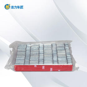 补胎平衡块-红盒