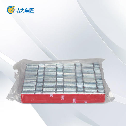 补胎平衡块-红盒 商品图0