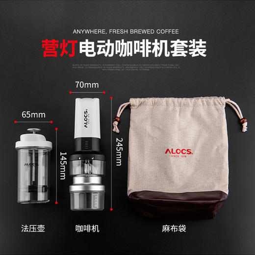 家路客 你的移动咖啡馆 任何地方 随时享受香浓咖啡 商品图4