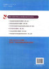正版现货畅销书籍汽车维护实训教材(第二版)中等职业教育改革创新示范教材 汽车维护实训中等职业学校汽车运用维修专业教学用书 商品缩略图2