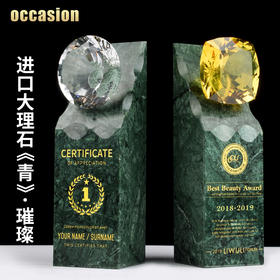 奖杯定制定做创意高档钻石企业颁奖纪念奖品制作天然大理石刻字
