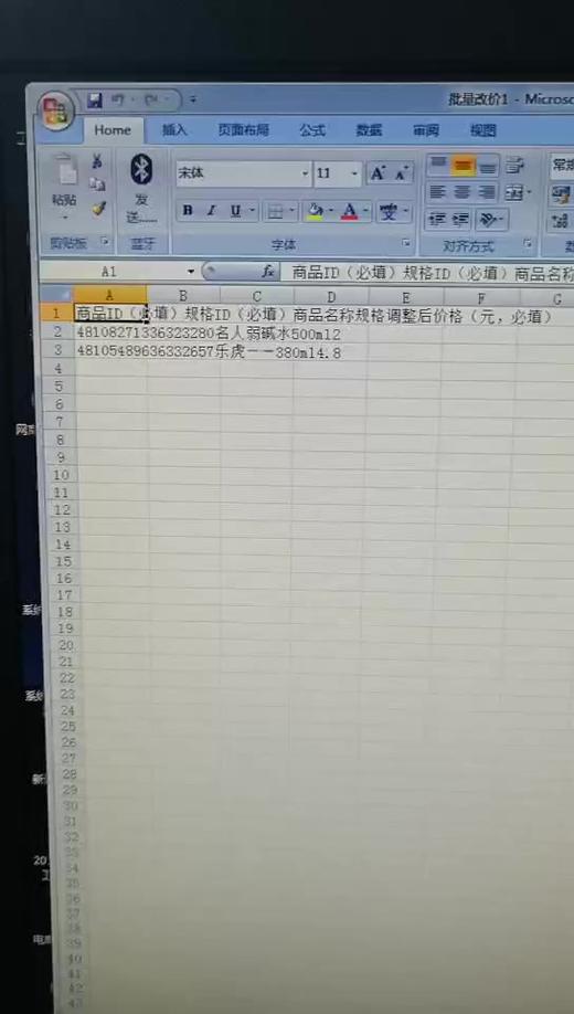 多规格1234 商品图0