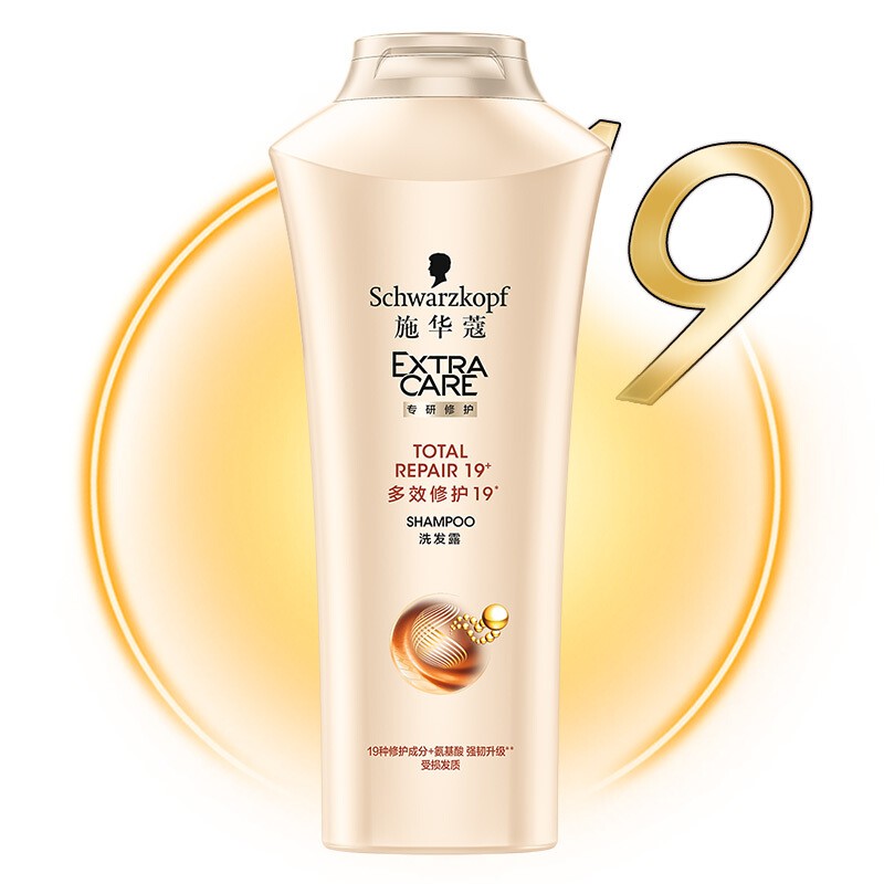 SCHWARZKOPF/施华蔻 多效修护19洗发露400MLJPY带授权招加盟代理