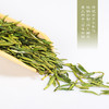 【2026新茶】清凉峰国家保护区内海拔1000米高山茶 手工炒制龙井群体种绿茶 商品缩略图1
