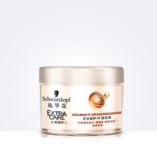 SCHWARZKOPF/施华蔻 多效修护19超值套装1有票JPY带授权招加盟代理 商品图3