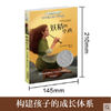 妖精的小孩   正版长青藤国际大奖小说四五六年级学生课外读物 商品缩略图1