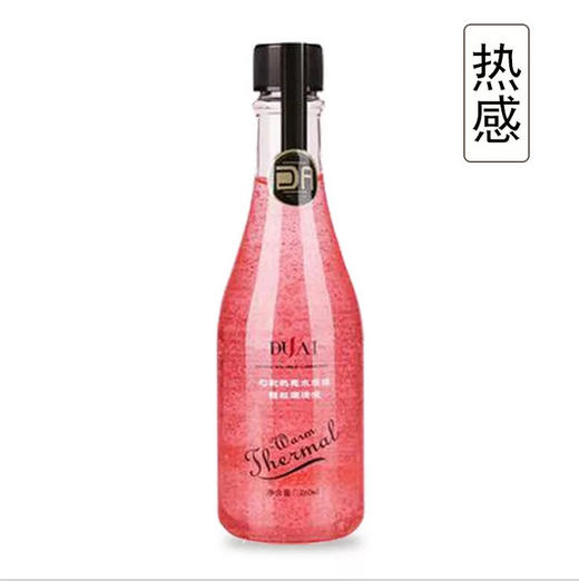 幻彩颗粒【冰火倍润】水基润滑液 大容量260ML 商品图5