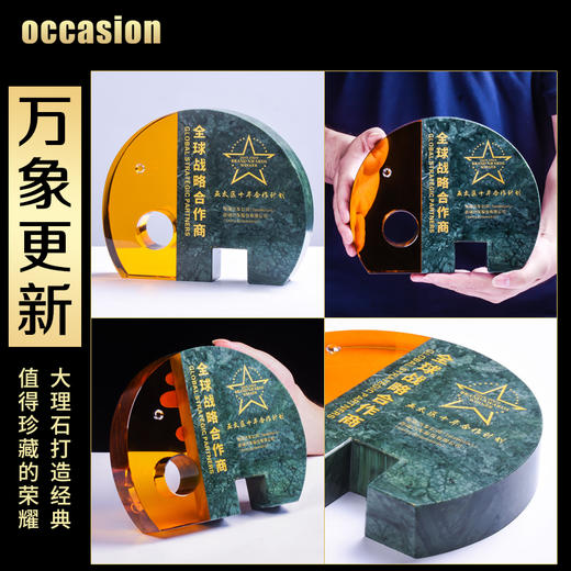 万象更新大理石水晶奖牌定制定做企业代理加盟牌匾授权牌刻字制作 商品图1